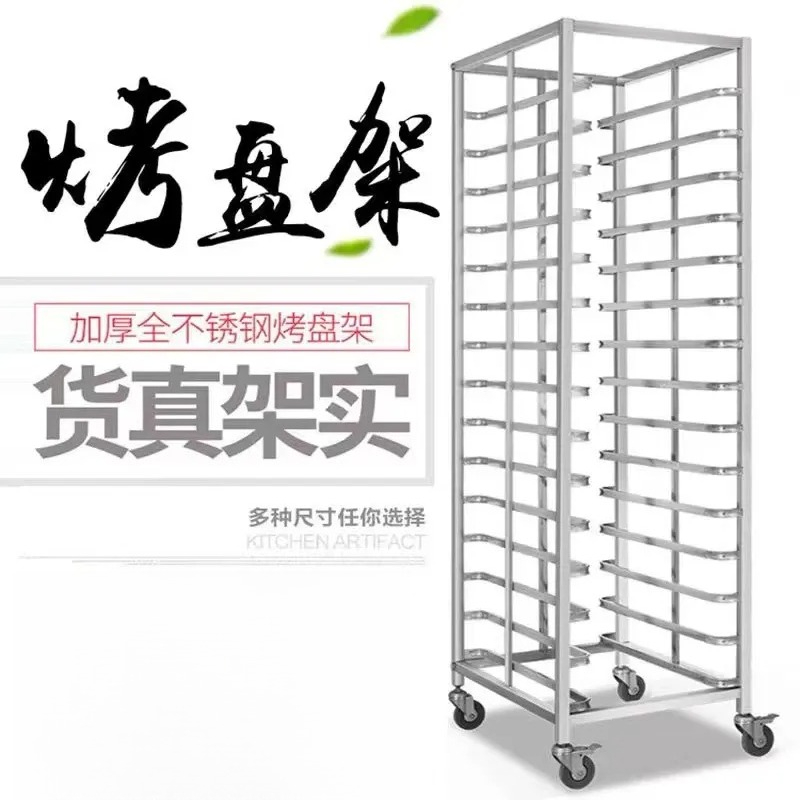 Kitchen Baking Cart - عربة رفوف متعددة الطبقات من الستانلس